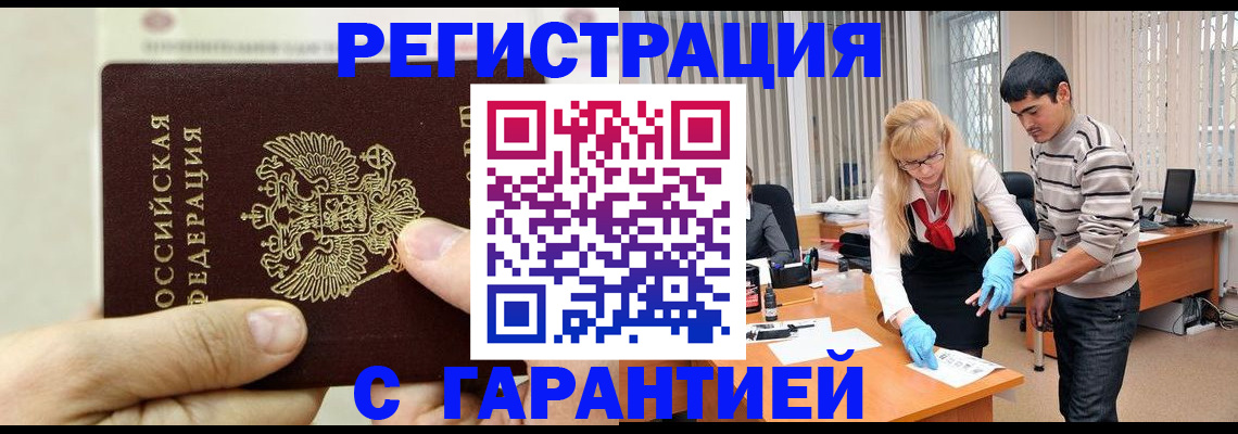 пропишу в квартире в Дубовке