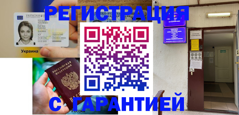 где прописаться в Дубовке