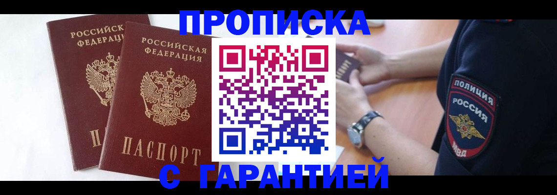 временная регистрация поиск в Дубовке