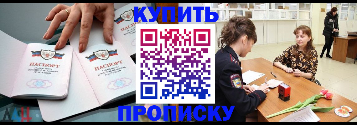 временная регистрация собственник в Дубовке